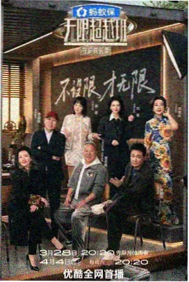 极限挑战第一季张艺兴箱子被抢名场面