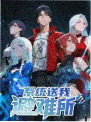极限挑战第一季热度榜第7期冰封之城