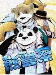 极限挑战第一季热度榜第11期最后的战役